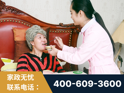 铁力-照顾老人保姆